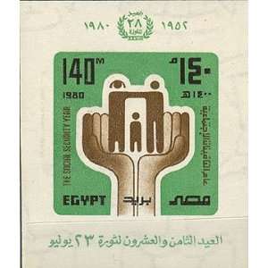 Egypt Postage Stamps Scott # 1139 28th Anniversary Egyptian Revolution 