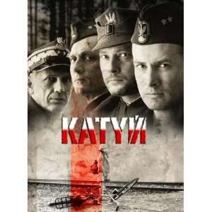  Katyn (2007) 27 x 40 Movie Poster Polish Style A