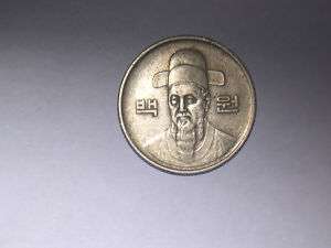 South Korea 100 Won Coin 1973  