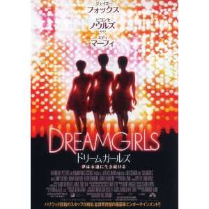  Dreamgirls Movie Poster (11 x 17 Inches   28cm x 44cm 