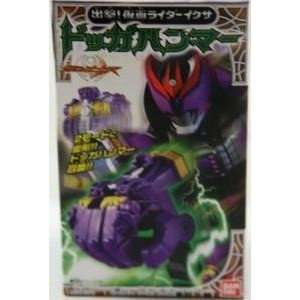 Kamen Rider / Masked Rider Kiva Dogga Hammer Toy   Rare Bandai Japan 