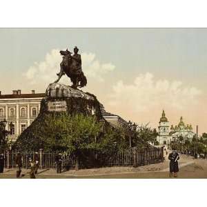   ) Monument Kiev Russia (i.e. Ukraine) 24 X 18 