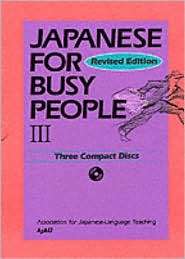 Japanese for Busy People III Kana Version Three Compact Discs, Vol. 3 