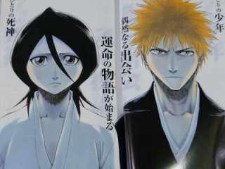 Bleach Official Character Book SOULs Taito Kubo  