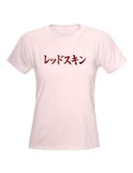 REDSKIN in Japanese Sports Womens Light T Shirt by 