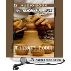  Thiruppi Podu The Art of Creative Thinking (Audible Audio 