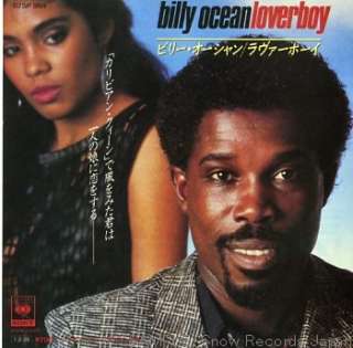s7692  OCEAN, BILLY loverboy JAPAN Vinyl  
