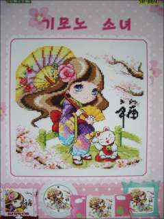 Girl in Kimono Counted Cross stitch pattern / Chart  