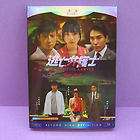 Japanese Drama DVD Tobo Bengoshi 2DVD Ishihara Satomi