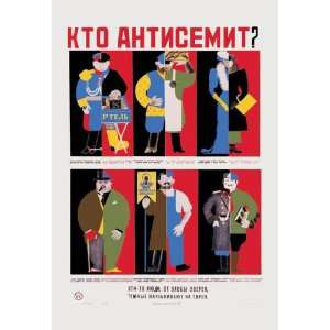  Who is the Anti Semite? Kto Anti Semit? 20x30 poster: Home 