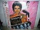 Japan LD We Are The World The Story Behind The Song 1985 Michael 