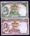 CHINA BANKNOTE, 1 YUAN ,PIC 866 ,YEAR 1953 items in ISRAEL SELLING 