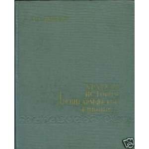  Short history of Ancient Armenia Art Durnovo Books