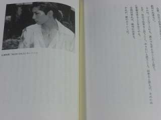 GacktZihaku(Confession)PHOTO BOOK NOVEL Oop japan  