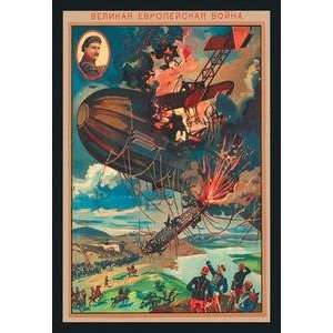  Vintage Art Mid Air Collision   01512 8