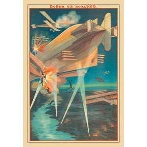  Vintage Art Air War   01516 0