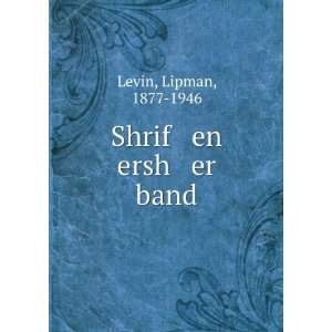  Shrif en ersh er band Lipman, 1877 1946 Levin Books
