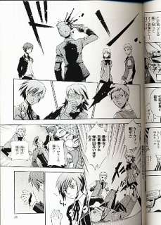 Persona 3 Characters Comic Anthology manga book  