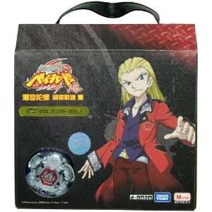 Beyblade Metal DVD Set Volume 3 With Silver Gravity Perseus S130MB