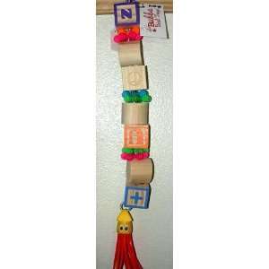   : Bird Toy   Blocks Wood Chips & Toys   22 Inches Long: Pet Supplies