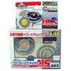 TAKARA Beyblade A123 A124 A125 MS Dragoon Gaia Dracier  