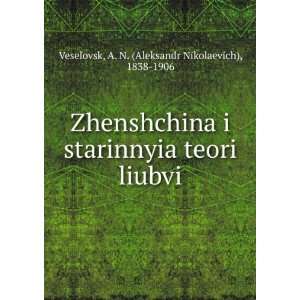 Zhenshchina i starinnyia teori liubvi (in Russian language) A. N 