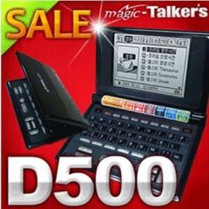   D500 Korean English Chinse Japanese Electronic Dictionary: Electronics