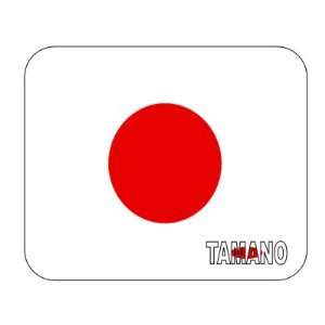  Japan, Tamano Mouse Pad: Everything Else