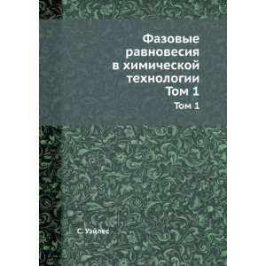   himicheskoj tehnologii. Tom 1 (in Russian language): S. Uejles: Books