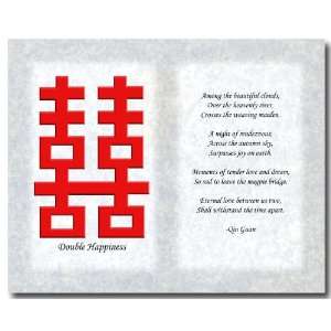8x10 Red Double Happiness with a Chinese Love Poem by Qin Guan (Ivory 