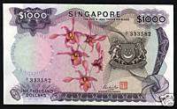   1000 P8D 1975 VICTORIA THEATRE ORCHID AUNC RARE BRUNEI NOTE  