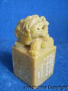 Unique Natural Shoushan Stone Carving Seal With Foo dog  