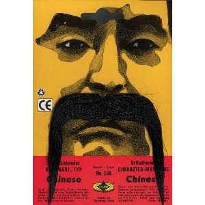  Mustache Chinese: Toys & Games
