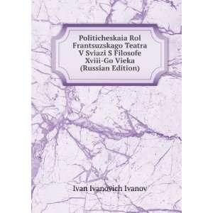   Russian Edition) (in Russian language): Ivan Ivanovich Ivanov: Books
