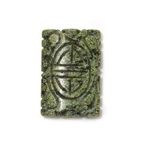  Russian Jade Serpentine Rectangle Carved Long Life Pendant 