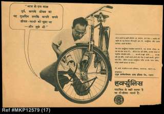 India 1967 HERCULES Cycles Bicycle B/W Pictorial Vintage Advertisement 
