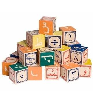 17. Uncle Goose Arabic Alphabet Wooden Blocks   Made in the USA by 