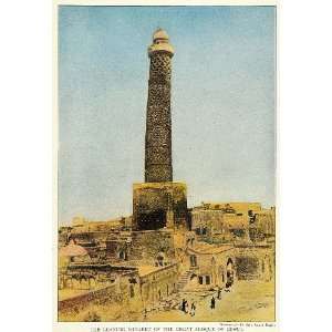  1922 Print Mosul Iraq Leaning Minaret Tower Religious 