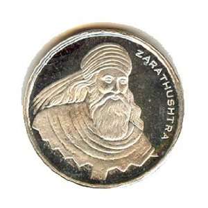  Zarathustra Commemorative Coin Collectible Silver Parsi 