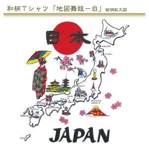 Japanese Soul T Shirt White Japan Countrhy Pattern L  