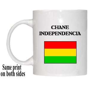  Bolivia   CHANE INDEPENDENCIA Mug 