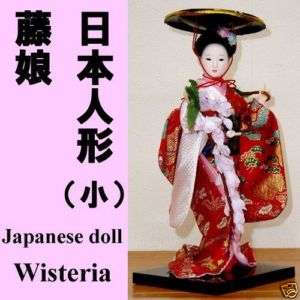 From Kyoto Japanese Doll Beauty Kimono Wisteria Maiden  