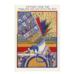 Jewish New Years Greeting Cards for Rosh Hashanah. Multicolored Gold 