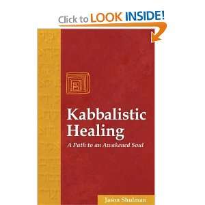  Kabbalistic Healing A Path to an Awakened Soul [Paperback 