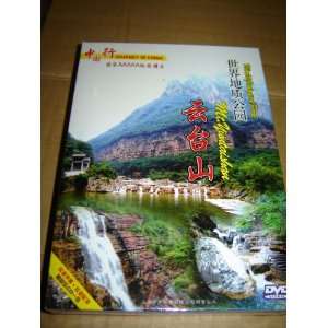  Journey in China   Mt.Yuntaishan DVD Movies & TV