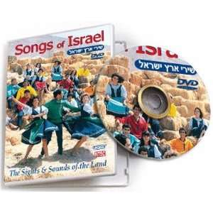  Songs of Israel DVD DokoMedia DokoMedia Movies & TV