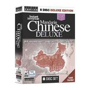  Learn Mandarin Chinese 8 Audio CD Deluxe Edition (Instant 