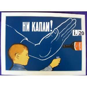  Soviet Political Propaganda Poster * No wine to child * i 