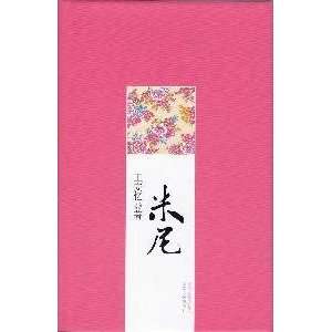  itch Marriage [Paperback ] (9787219067307) MIAO QUAN 