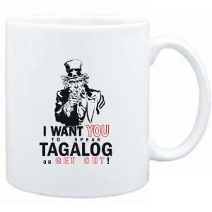  Mug White  I WANT YOU TO SPEAK Tagalog or get out 